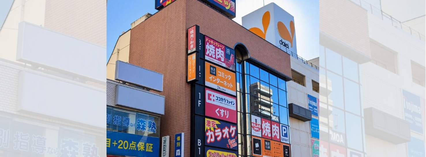 Savills